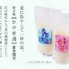 ２０１３．７月の・・・