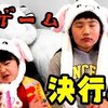 3月2日の動画