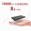 まるでカード！TNTOR超薄型モバイルバッテリーでスマホの充電ストレスから解放！【レビュー】