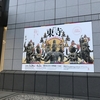 2019年3月29日（金）／東京国立博物館