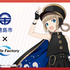 水曜日。（水曜日、晴れ）