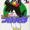 【「2019シーズン」いま私が自信を持って「北海道日本ハム」を優勝候補に推す、確かな理由】エースのやきう日誌 《12月19日版》 