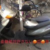 ヤマハ　ジョグの盗難です。