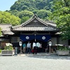 仙巌園の「御殿」＆庭園と桜島の絶景｜2024年「推し活」旅 第一弾in鹿児島④