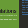Blue-Greenデプロイとは何かElastic Beanstalkで学ぶ