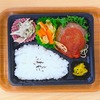 おれんじかふぇの日替わり弁当