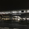 旅の思い出シリーズ 愛媛編 part1