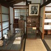 『#草花に目を向ける心』