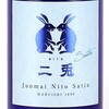 夏季休暇のお知らせ