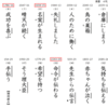 漢字テスト（東京書籍対応）の作成が簡単！