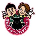 発進！アニモービル号Ⅲ