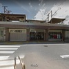 １２月１９日　鉄道のできごと