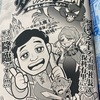 ゆめ