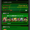 【ドッカンバトル】インフィニットドラゴンヒストリー DB超“未来”トランクス編 クリアパーティ報告