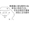 社用車を運転するようになった