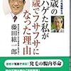 ぬるま湯シャンを始めて、塩素濃度気になり始めました