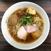 【今週のラーメン３２８０】 中華そば 梟 （東京・蓮沼） 中華そば ＋ 懐かしの固ゆで玉子　～Ｏｌｄ＆Ｎｅｗ！優しく明るく誰にで愛される煮干醤油！