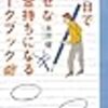 本日(11/1)のみ，3000円⇒2500円。