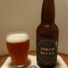 麦酒礼賛53 - TOKYO BLUES GOLDEN ALE　～石川酒造 