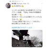 「 Still 」MV、PR動画公開です！