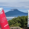 金時山登山〜前泊はエヴァのネルフ本部