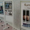 flumpool5th Tour 滋賀その2