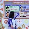 辺野古「（菅）理解が進んだ？」、「伊藤詩織さん提訴」と大阪「維新と吉本と民放」ほか