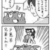 いつでもいっしょ、にいるだけ