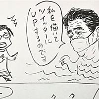 松田洋子とは マンガの人気 最新記事を集めました はてな