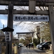 京都府の神社 カテゴリーの記事一覧 神社に一礼