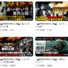 【youtube 公式】プレシディオチャンネルで期間限定無料映画を観よう、後味噛みしめ系映画３選！！