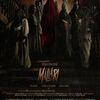 【映画】MALLARI
