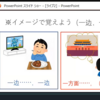 ライブ配信２回目　（グループ内で30日間チャレンジ、始まりました）