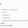 Windows 11 Insider Preview Build 22635.3495