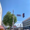 6月27日(木) 2024 令和6年 🐲 水無月(みなづき)🌖5月22日