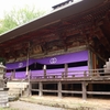 【公共交通機関で行く坂東三十三ヶ所巡礼】二十番　西明寺（さいみょうじ）|2023年9月 初めての茨城旅③