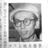 生誕百年！大庭秀雄映画祭（実現率高し）