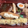 フレスタ【一食498円】東広島市