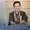 鶴川縄文発、伊万里西念寺33回降誕会The 33rd birthday celebration at Saienji Temple in Imari.