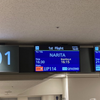 【今日の一新】新千歳空港の搭乗口201番は、初めて利用したかも