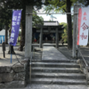 「令和」の起源となった　坂本八幡宮