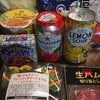 カルディ～ブラッドオレンジフレーバーのオリーブオイル～