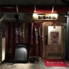  都海乃小舟（和歌山市雑賀屋町）