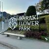 茨城県石岡市　茨城フラワーパークのイルミネーション