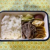 今日の弁当（217）