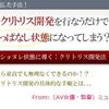 「ミュウが教えるクリ開発法　「セックスで相手の女性をイキっぱなし状態に導く方法」」のガチンコレビュー