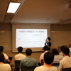 Mackerel Meetup #12で異常検知機能について発表しました