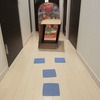 おうちでミニミニサーキット運動