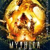 MYTHICA ミシカ クエスト・フォー・ヒーローズ