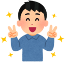 ざの地獄